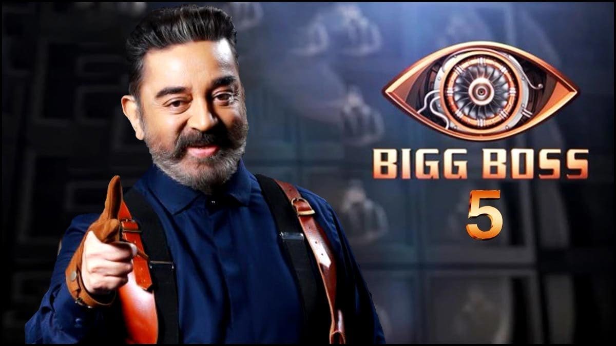 biggbos 5