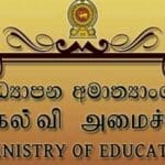ஆசிரியர் ஆட்சேர்ப்பு - போட்டிப் பரீட்சை விரைவில் 5 Education 2