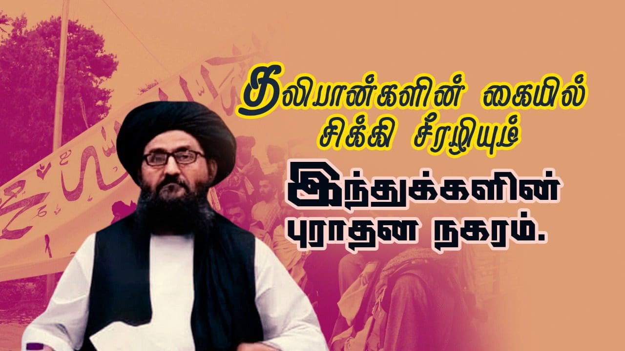 WhatsApp Image 2021 09 08 at 5.38.18 AM