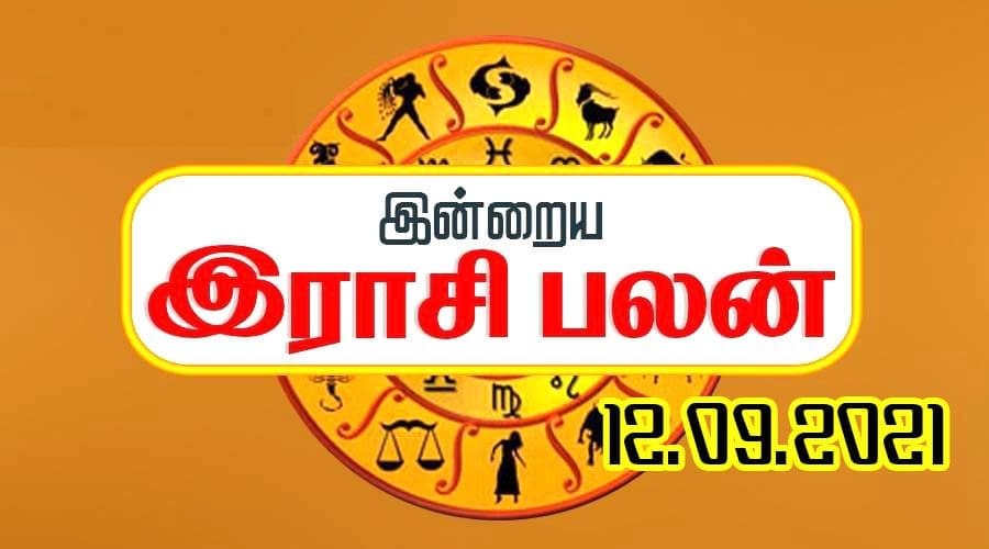 astrology tr tamilnaadi
