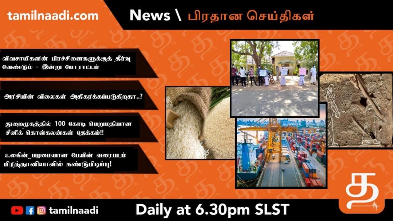 WhatsApp Image 2021 10 18 at 7.09.07 PM