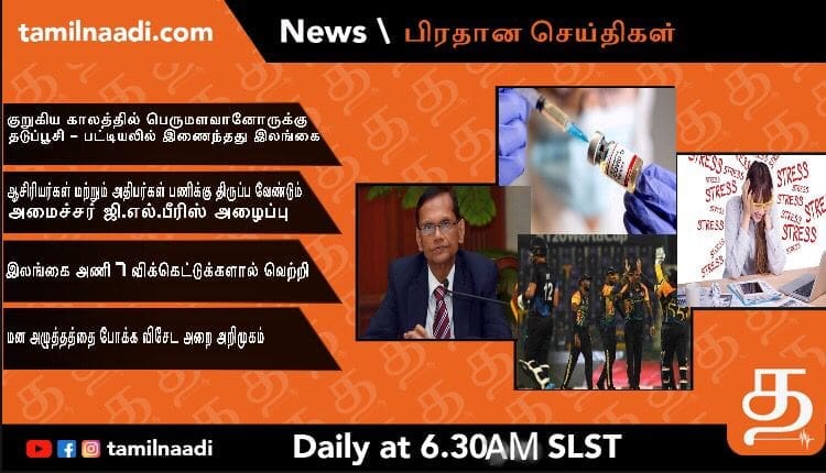 WhatsApp Image 2021 10 19 at 6.25.15 AM