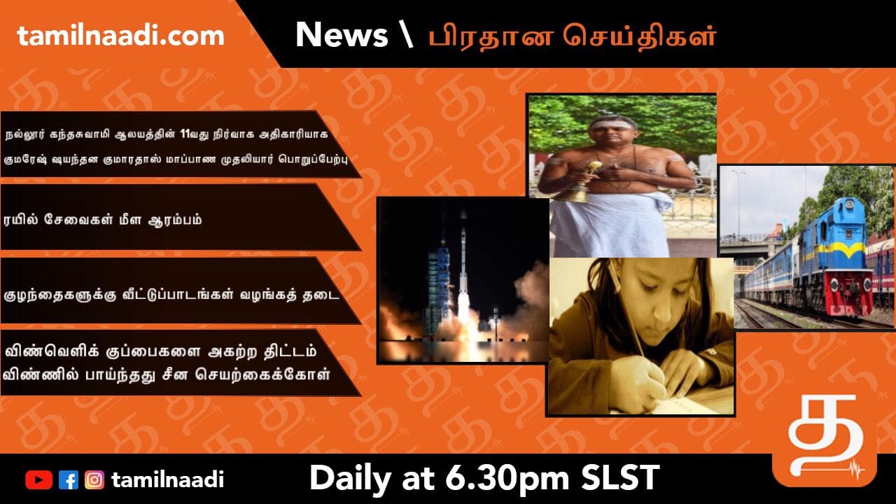 WhatsApp Image 2021 10 24 at 4.35.40 PM