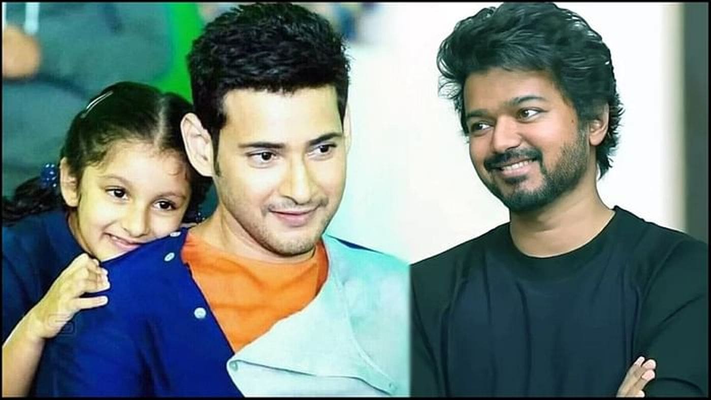 maheshbabu daughter