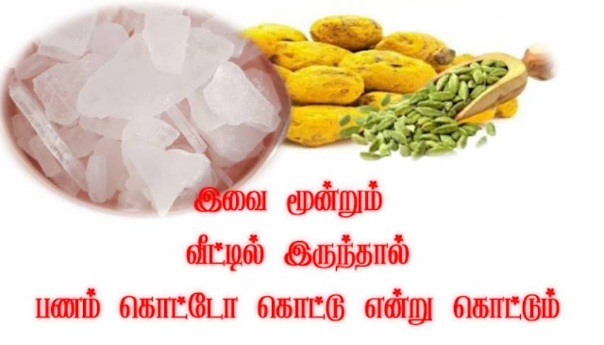 Jothidam
