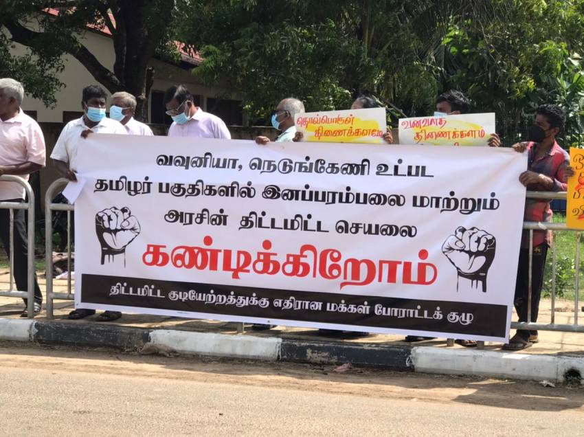 Vavuniya Protest