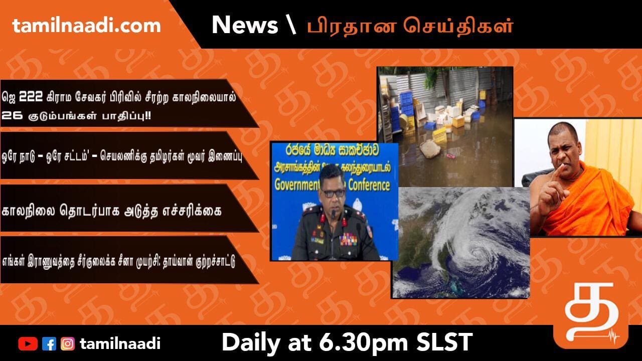 WhatsApp Image 2021 11 10 at 6.25.27 PM