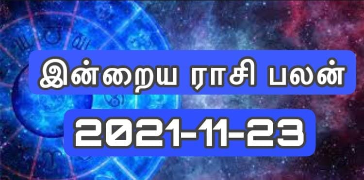 WhatsApp Image 2021 11 23 at 12.33.12 AM