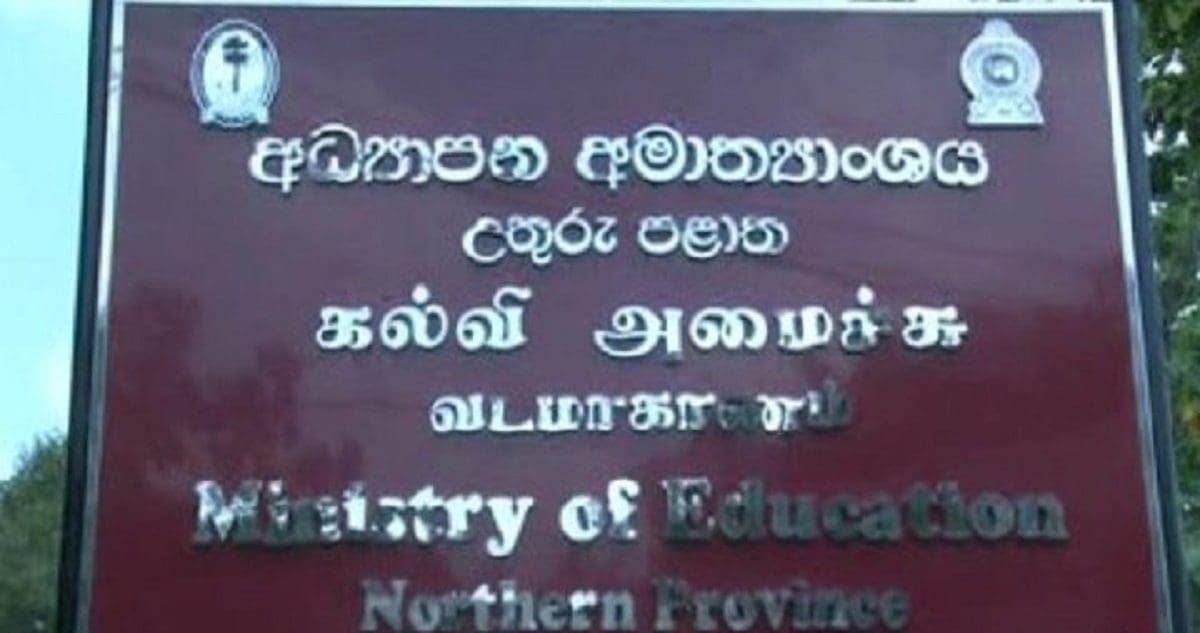 education 720x380 1