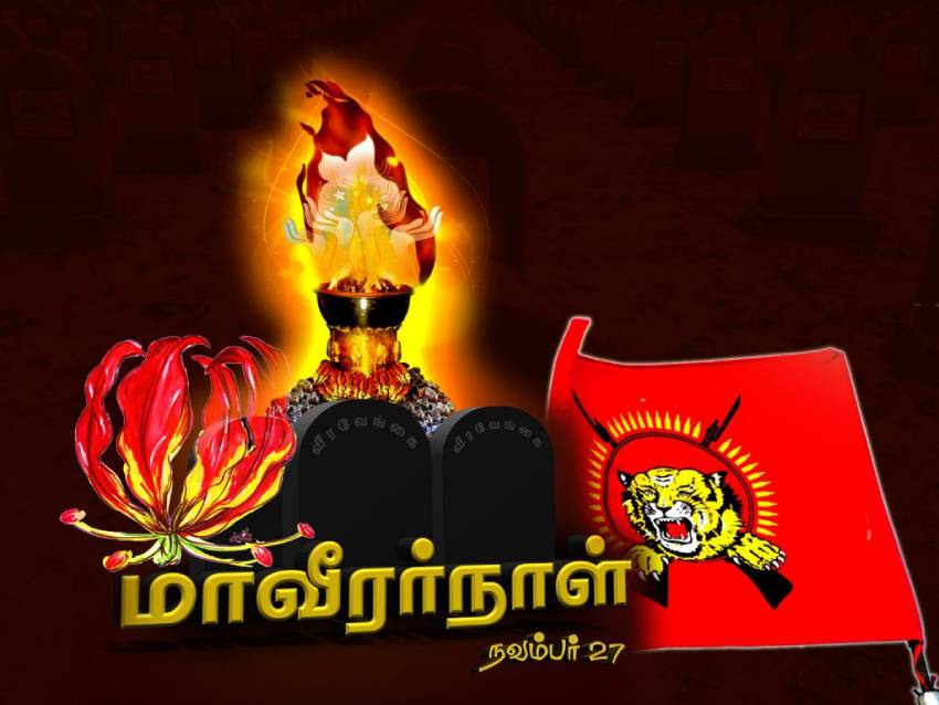 maaveerarnaal