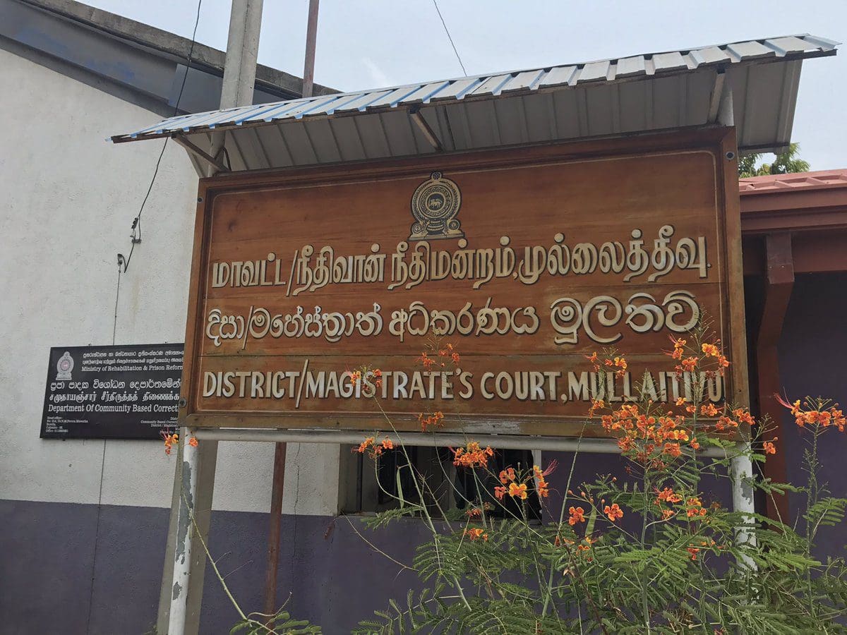mullai