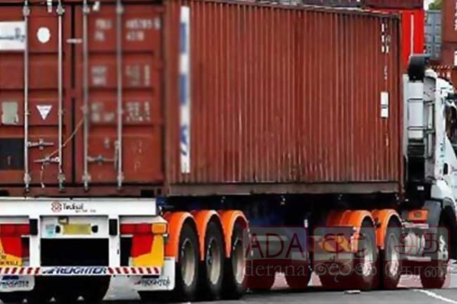 Container