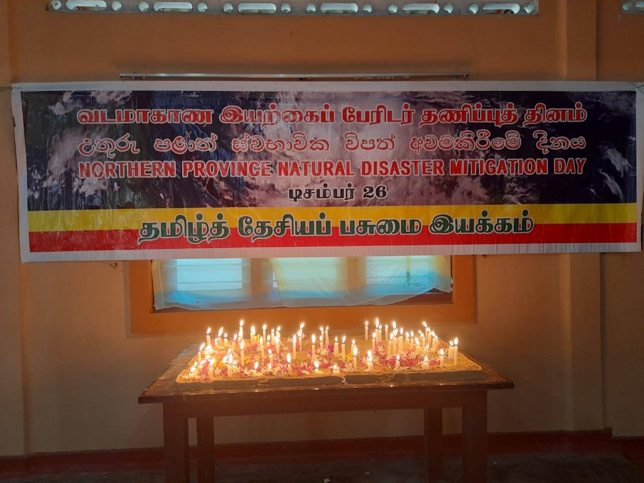 Jaffna 0000