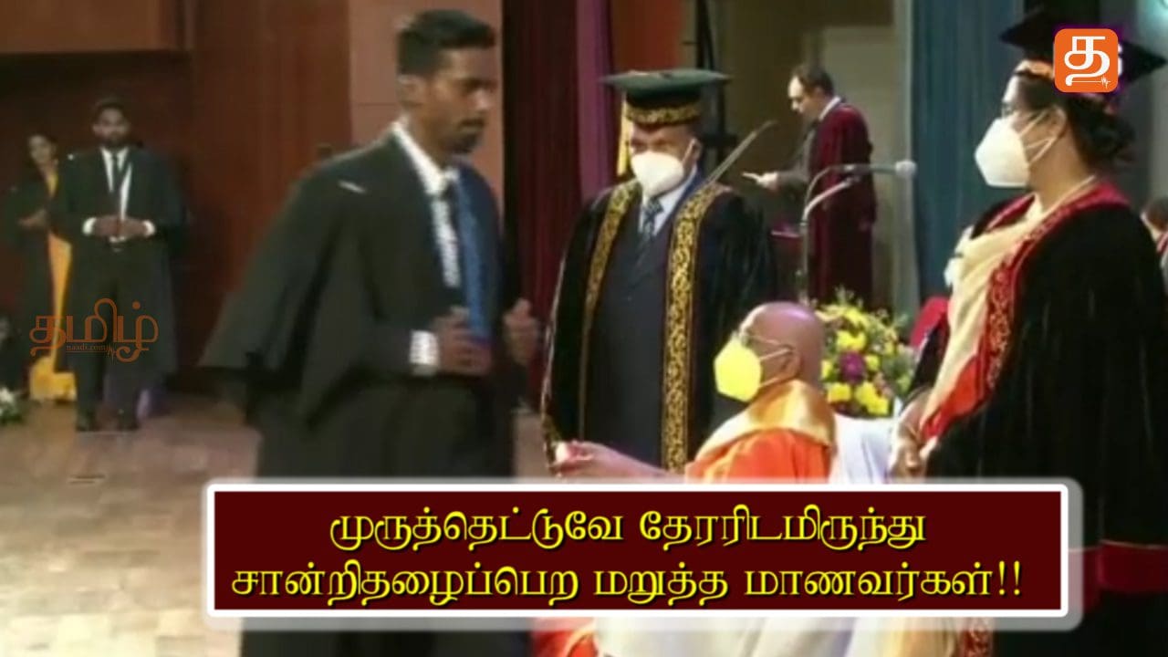 Muruthedduve anatha thero