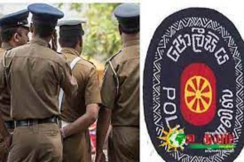 Police srilanka