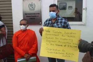 பாகிஸ்தான் உயர்ஸ்தானிகராலயத்தின் முன் போராட்டம்!! 4 image 90d619a358