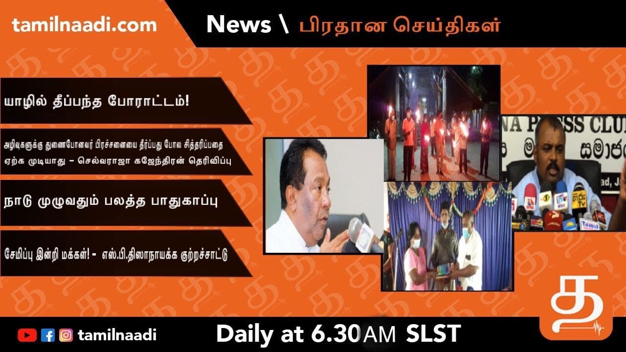 news 3