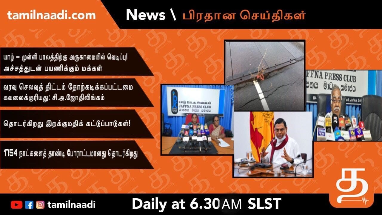 news