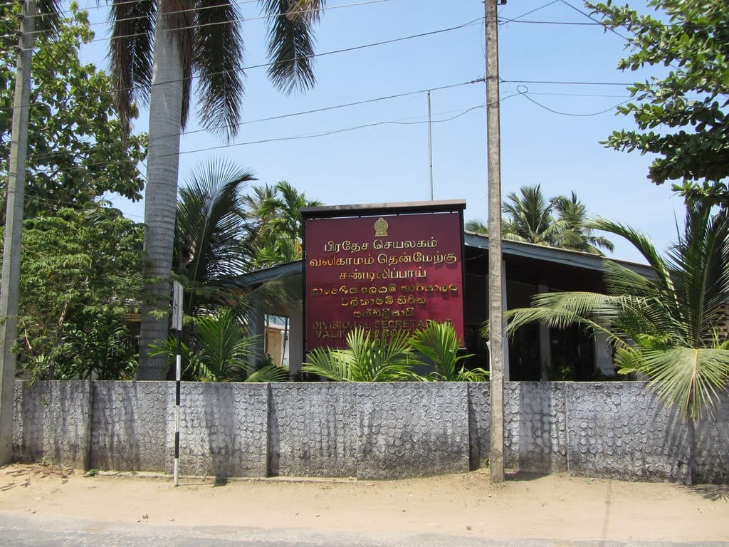 sandilipay