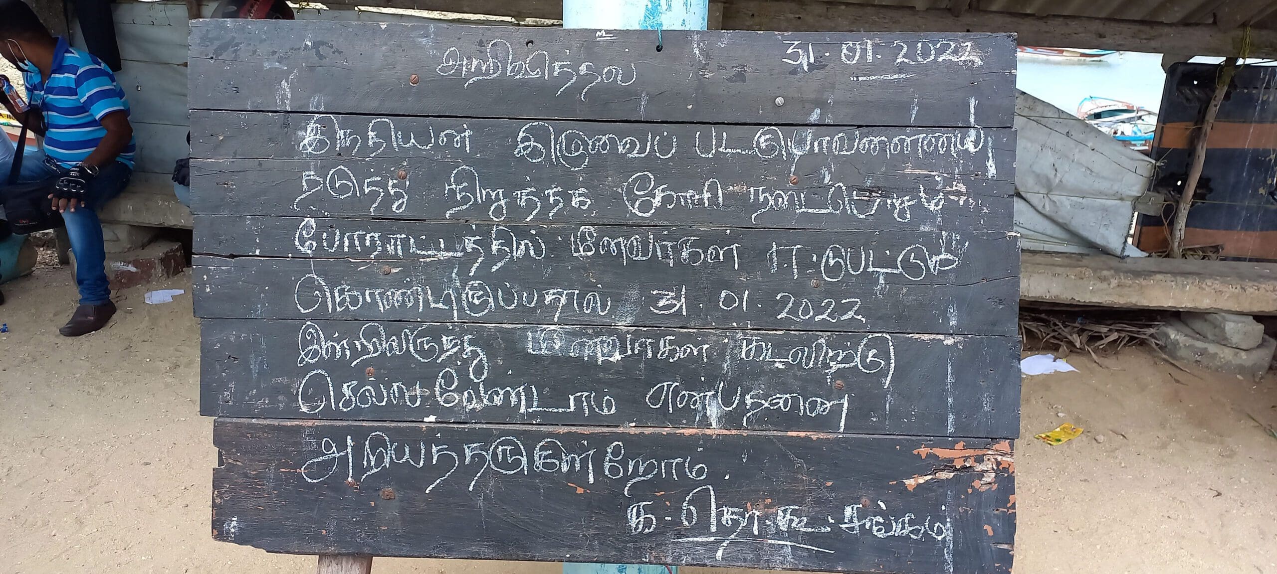 20220131 134506