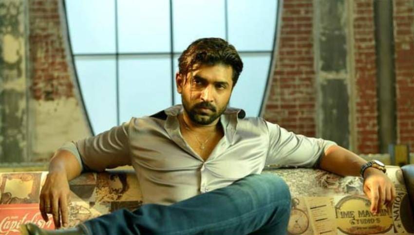 Arun