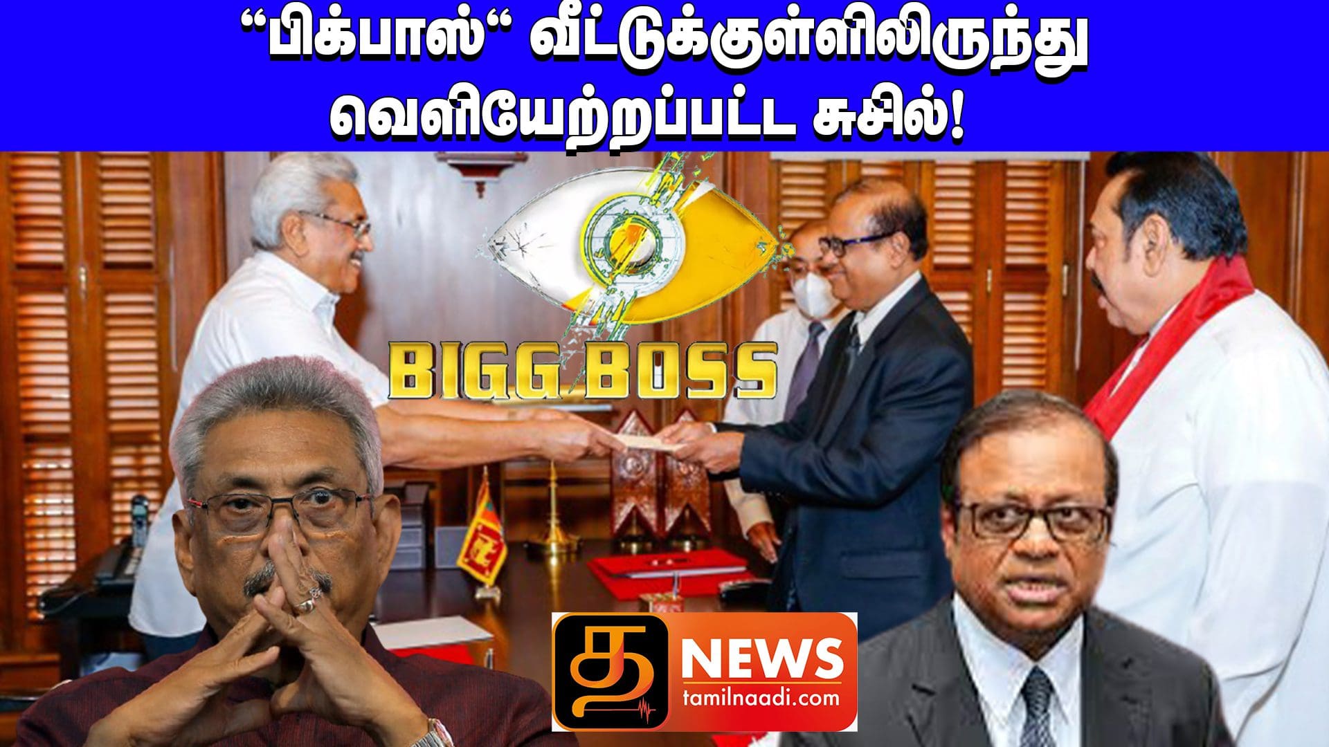 Biggboss
