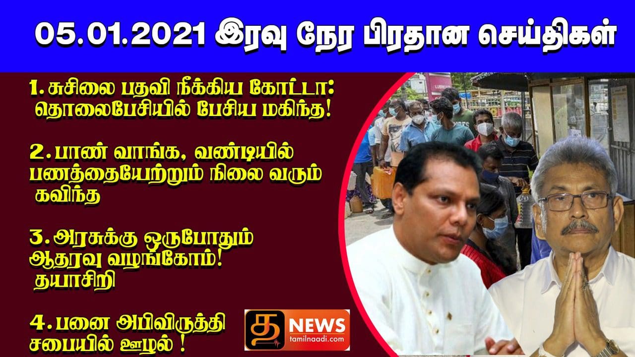 WhatsApp Image 2022 01 05 at 4.50.52 PM