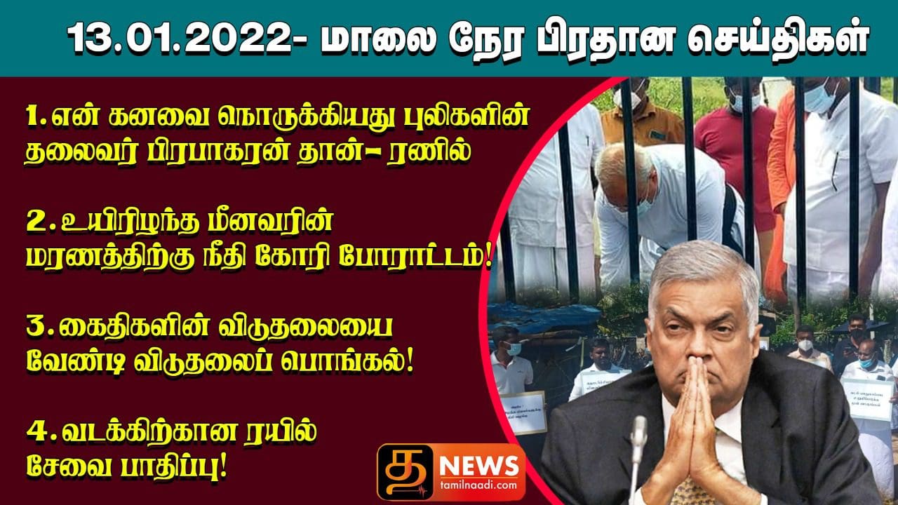 WhatsApp Image 2022 01 13 at 6.20.33 PM