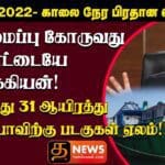 WhatsApp Image 2022 02 08 at 10.19.30 PM