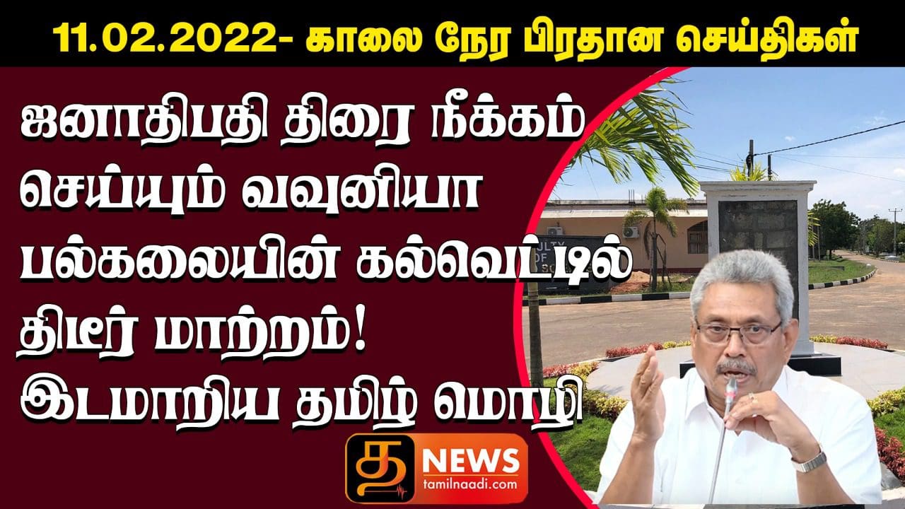 WhatsApp Image 2022 02 10 at 10.16.42 PM 1
