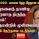 WhatsApp Image 2022 02 10 at 5.48.53 PM