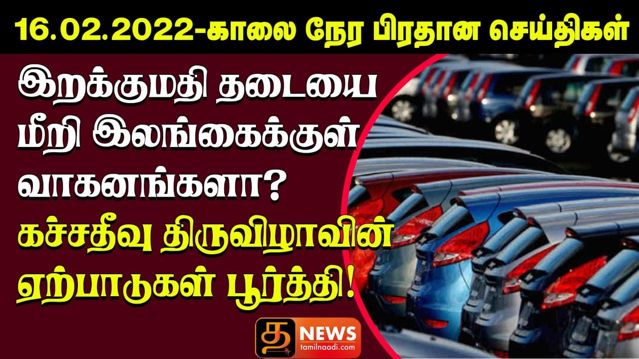 WhatsApp Image 2022 02 15 at 10.25.32 PM