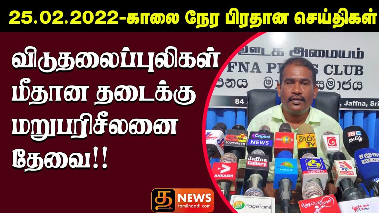 WhatsApp Image 2022 02 24 at 11.00.25 PM