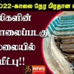 WhatsApp Image 2022 03 01 at 1.08.14 AM