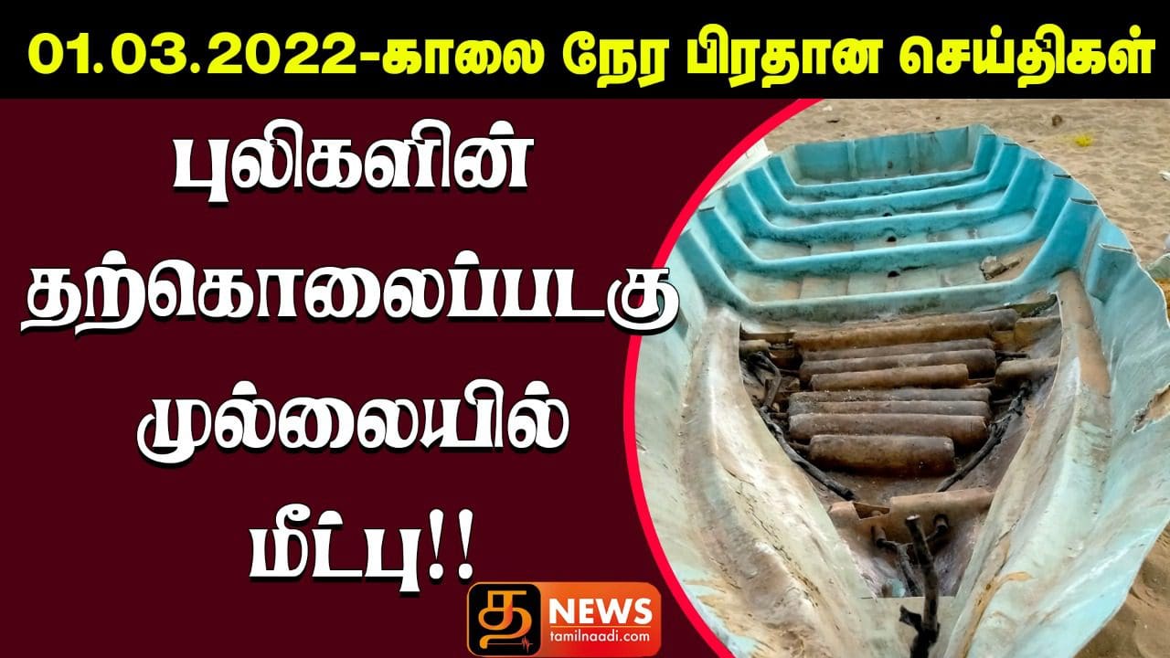 WhatsApp Image 2022 03 01 at 1.08.14 AM