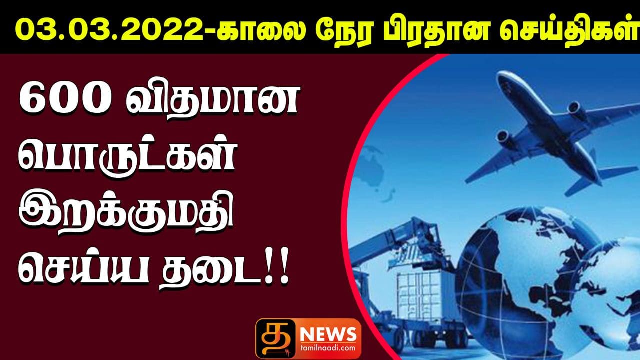 WhatsApp Image 2022 03 03 at 12.14.34 AM