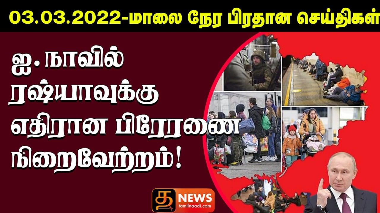 WhatsApp Image 2022 03 03 at 6.07.44 PM