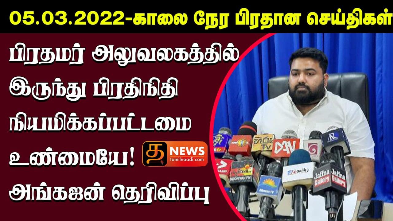WhatsApp Image 2022 03 05 at 12.22.20 AM