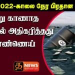 WhatsApp Image 2022 03 07 at 11.17.06 PM