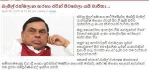 தொற்றுக்கு மத்தியிலும் நாட்டை விட்டு பறந்தார் பஸில்? 3 WhatsApp Image 2022 04 16 at 1.15.01 PM
