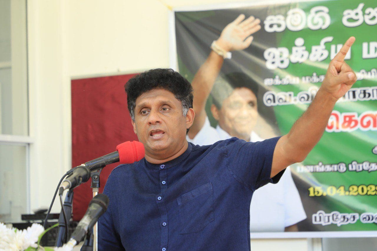 sajith 1