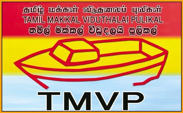 tmvp
