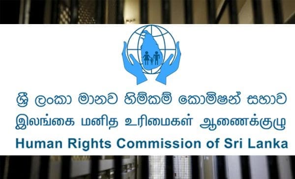 இலங்கை மனித உரிமைகள் ஆணைக்குழு