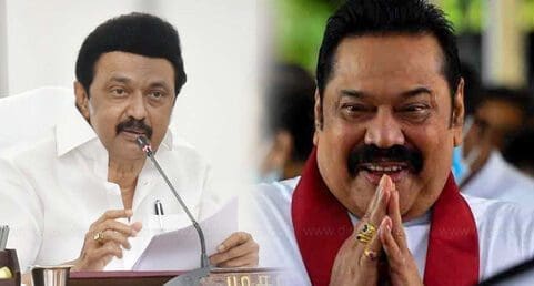 ஸ்டாலின் மஹிந்த e1651765221763