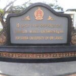 வயம்ப பல்கலைக்கழகம்