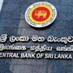 நாணய குற்றி விற்பனை 3 central bank of sri lanka
