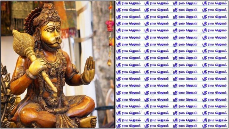 anjineyar 768x432 1