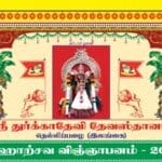 image 6483441 1 e1660383507532