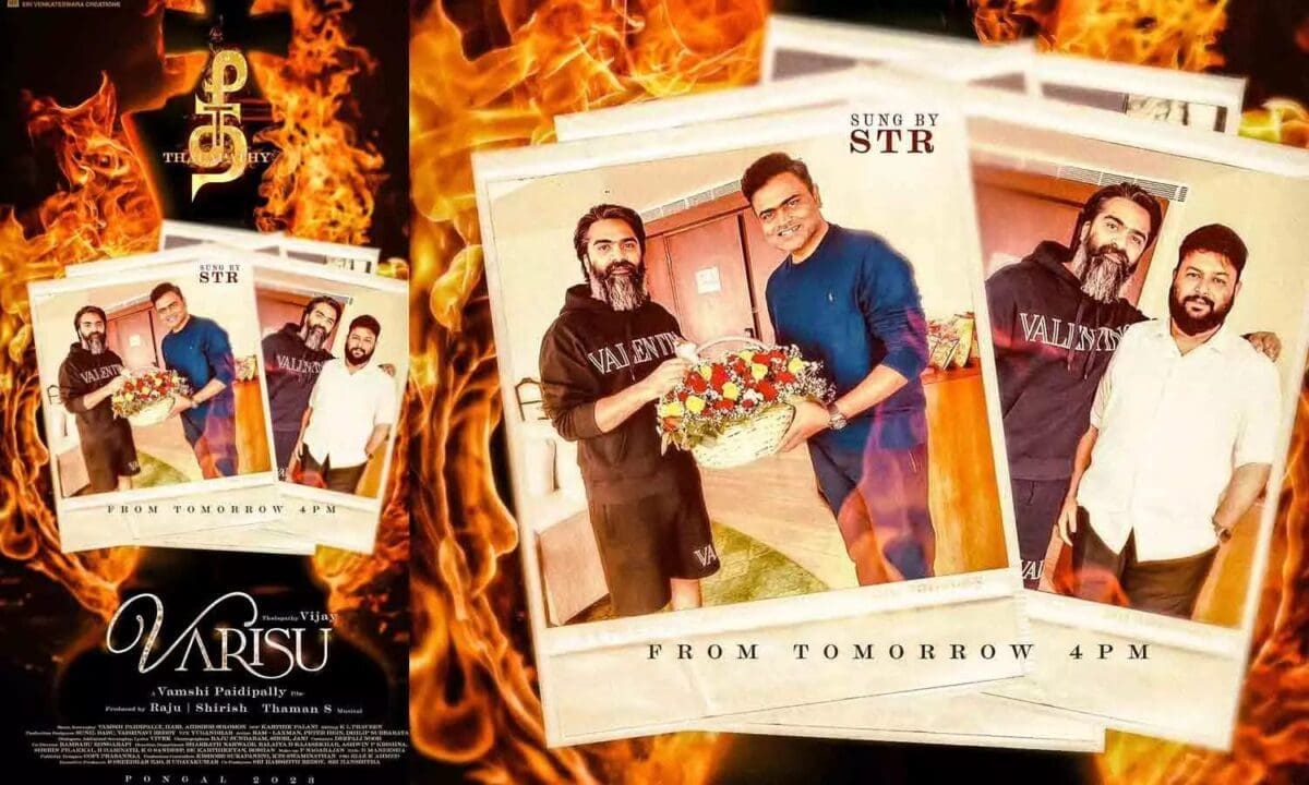 1801554 simbu