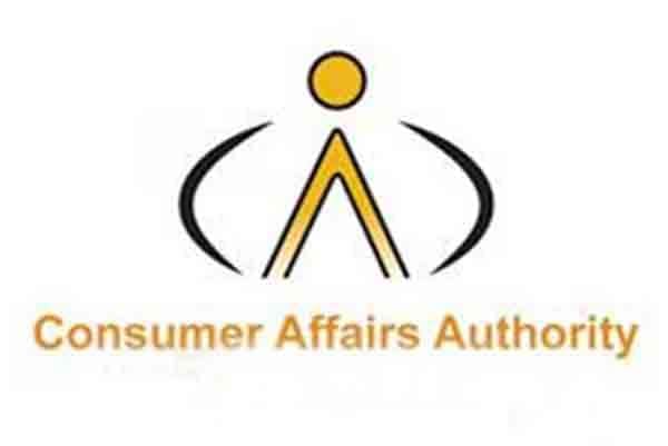 consumer